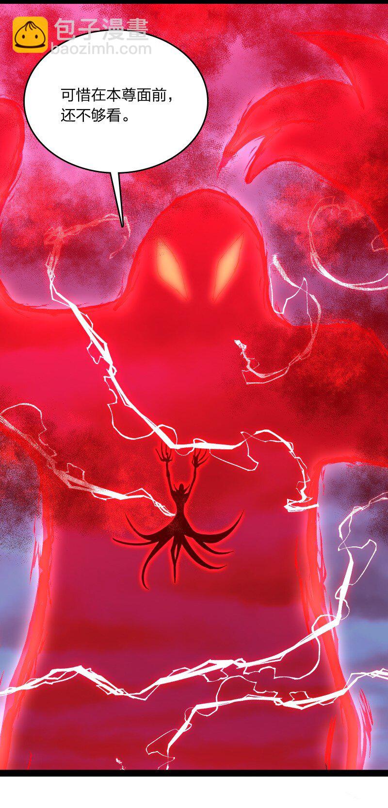 武帝隱居之後的生活 - 079 動真格的了！(1/2) - 7