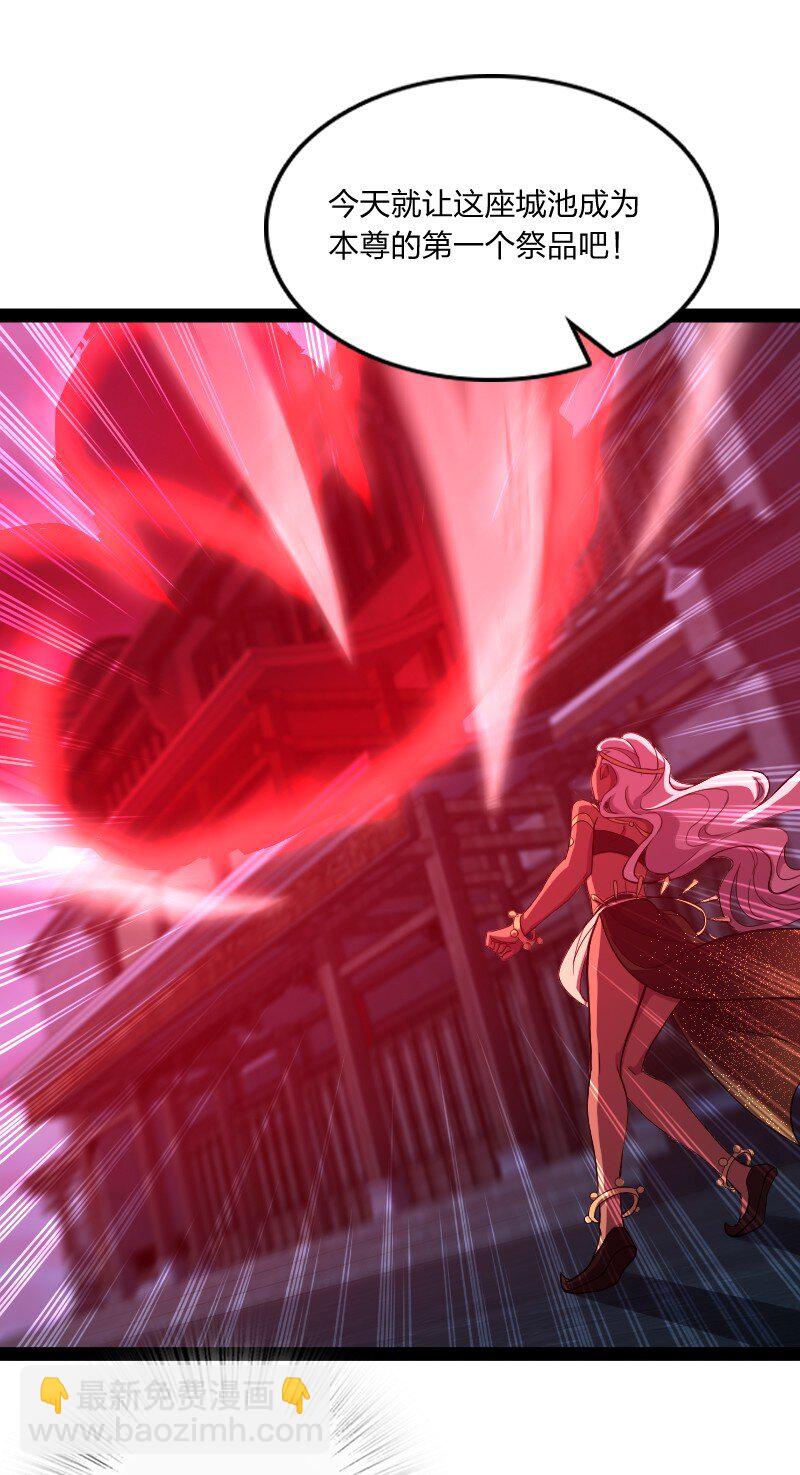 武帝隱居之後的生活 - 079 動真格的了！(1/2) - 1