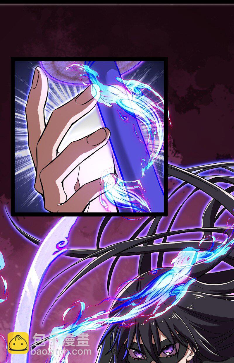 武帝隱居之後的生活 - 079 動真格的了！(2/2) - 1