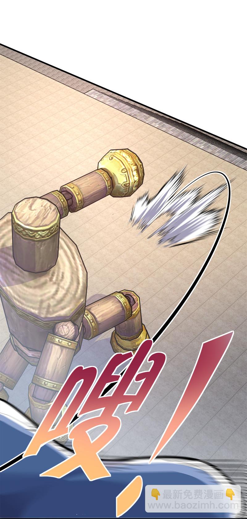 武帝隱居之後的生活 - 009 還有三十秒到達戰場！ - 4