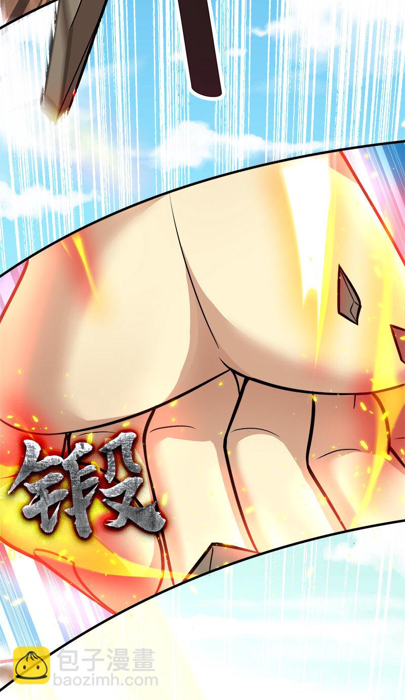 武帝隱居之後的生活 - 009 還有三十秒到達戰場！ - 2