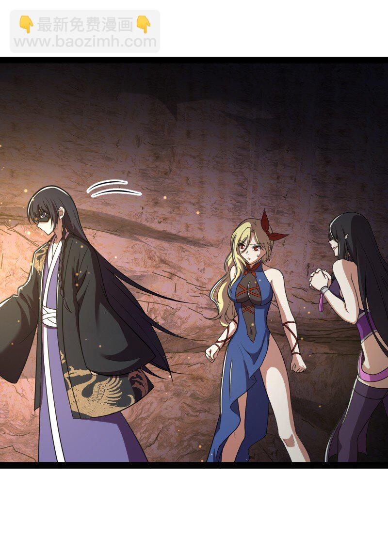 武帝隱居之後的生活 - 081 入口現 - 4