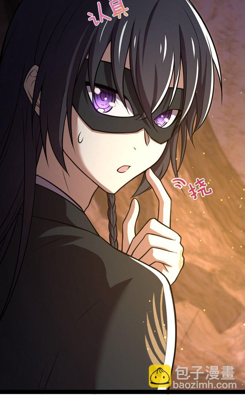 武帝隱居之後的生活 - 081 入口現 - 3