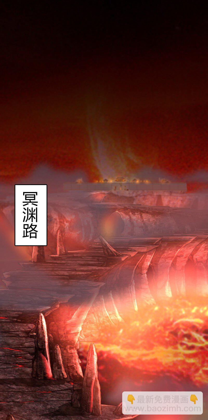 武帝隱居之後的生活 - 083 通行令牌 - 2