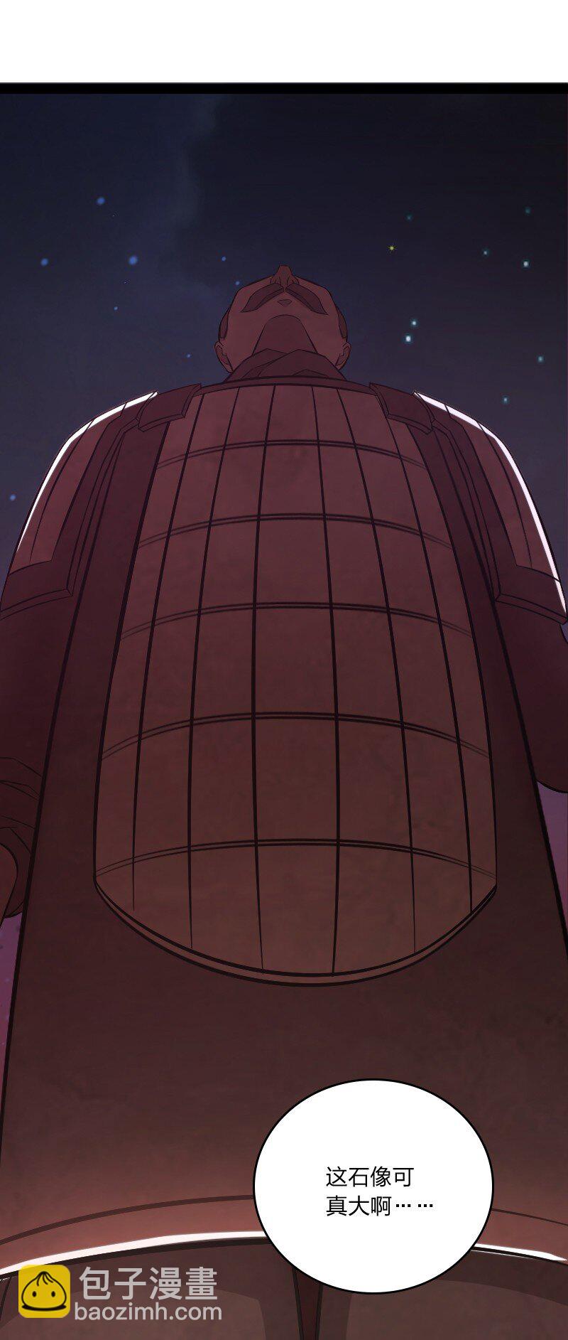 武帝隱居之後的生活 - 083 通行令牌 - 4