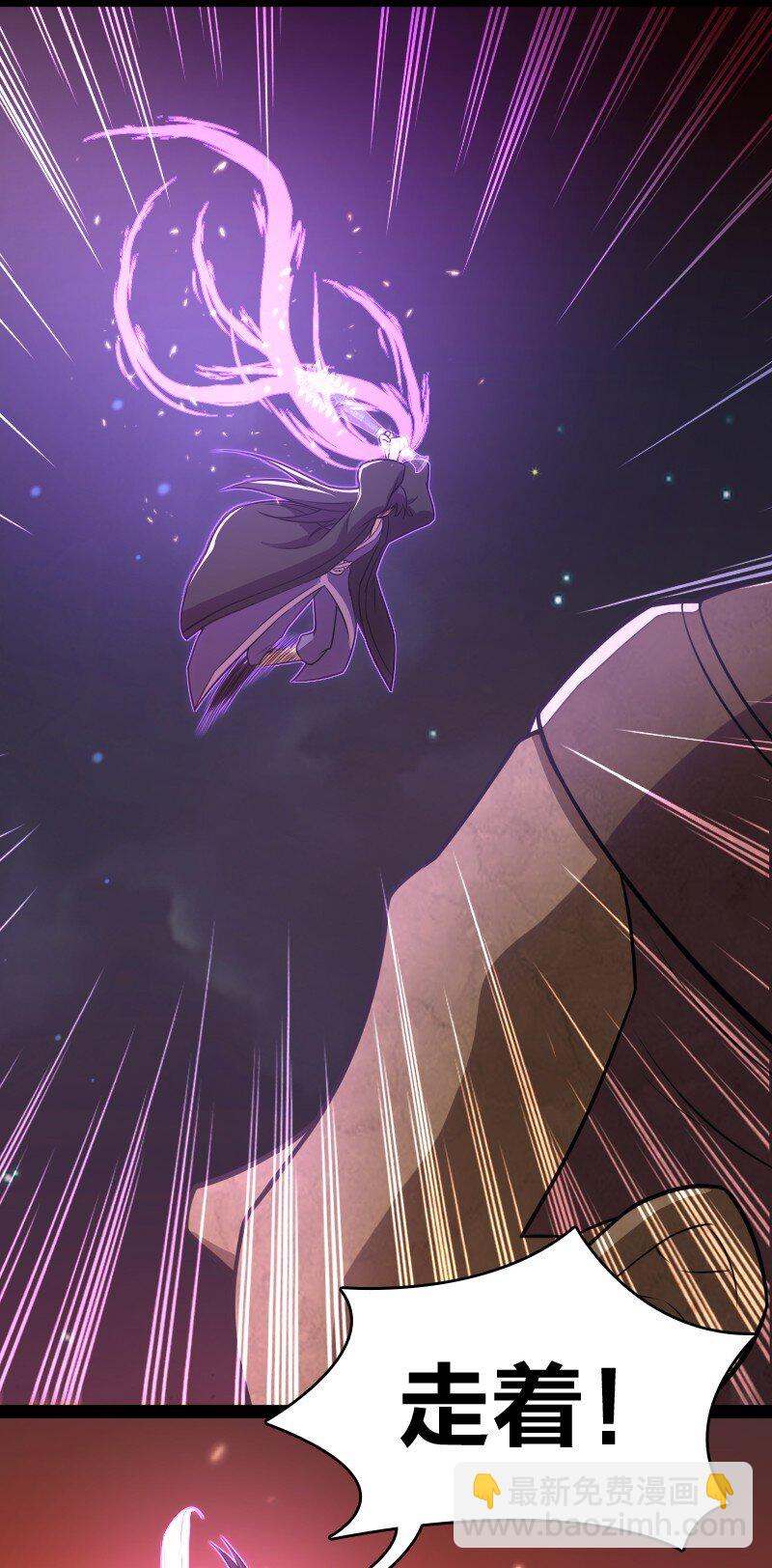 武帝隱居之後的生活 - 083 通行令牌 - 1