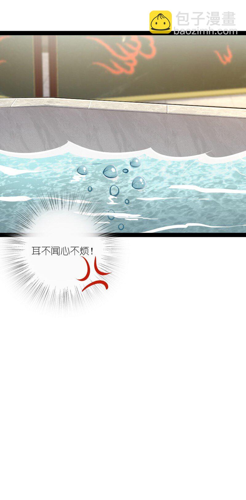 武帝隱居之後的生活 - 085 中天試煉 - 3