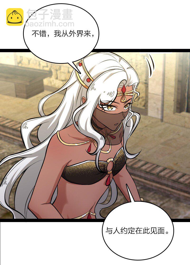 武帝隱居之後的生活 - 085 中天試煉 - 2