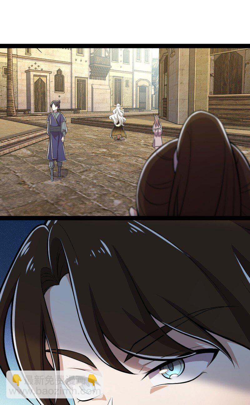 武帝隱居之後的生活 - 085 中天試煉 - 5