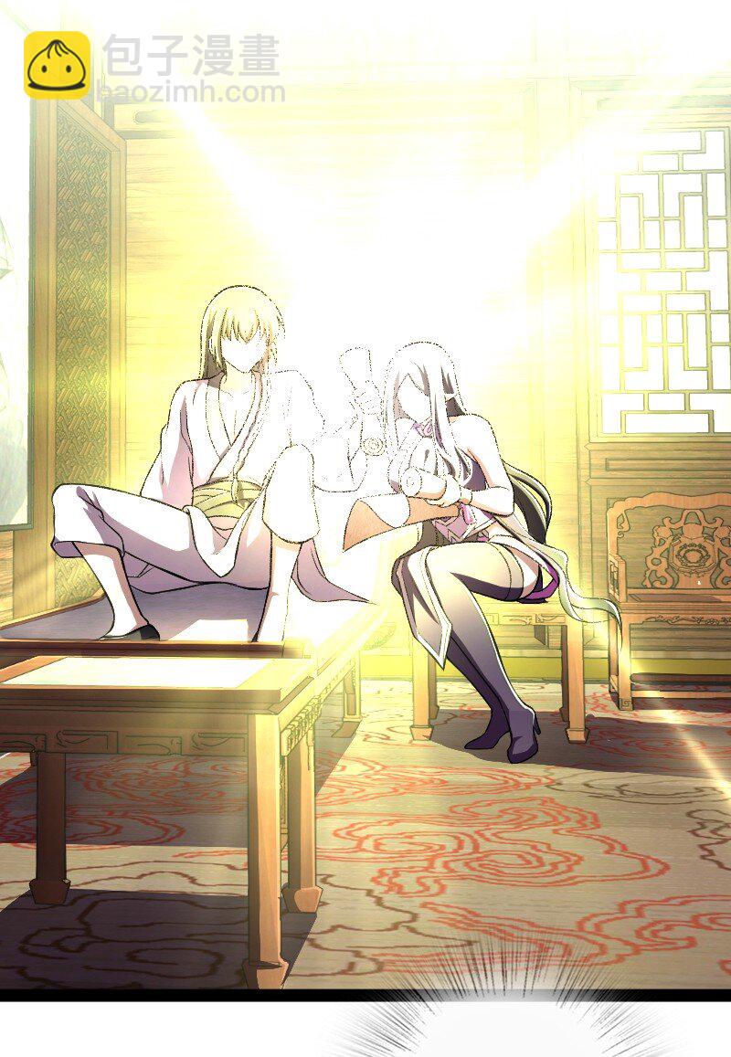 武帝隱居之後的生活 - 085 中天試煉 - 1