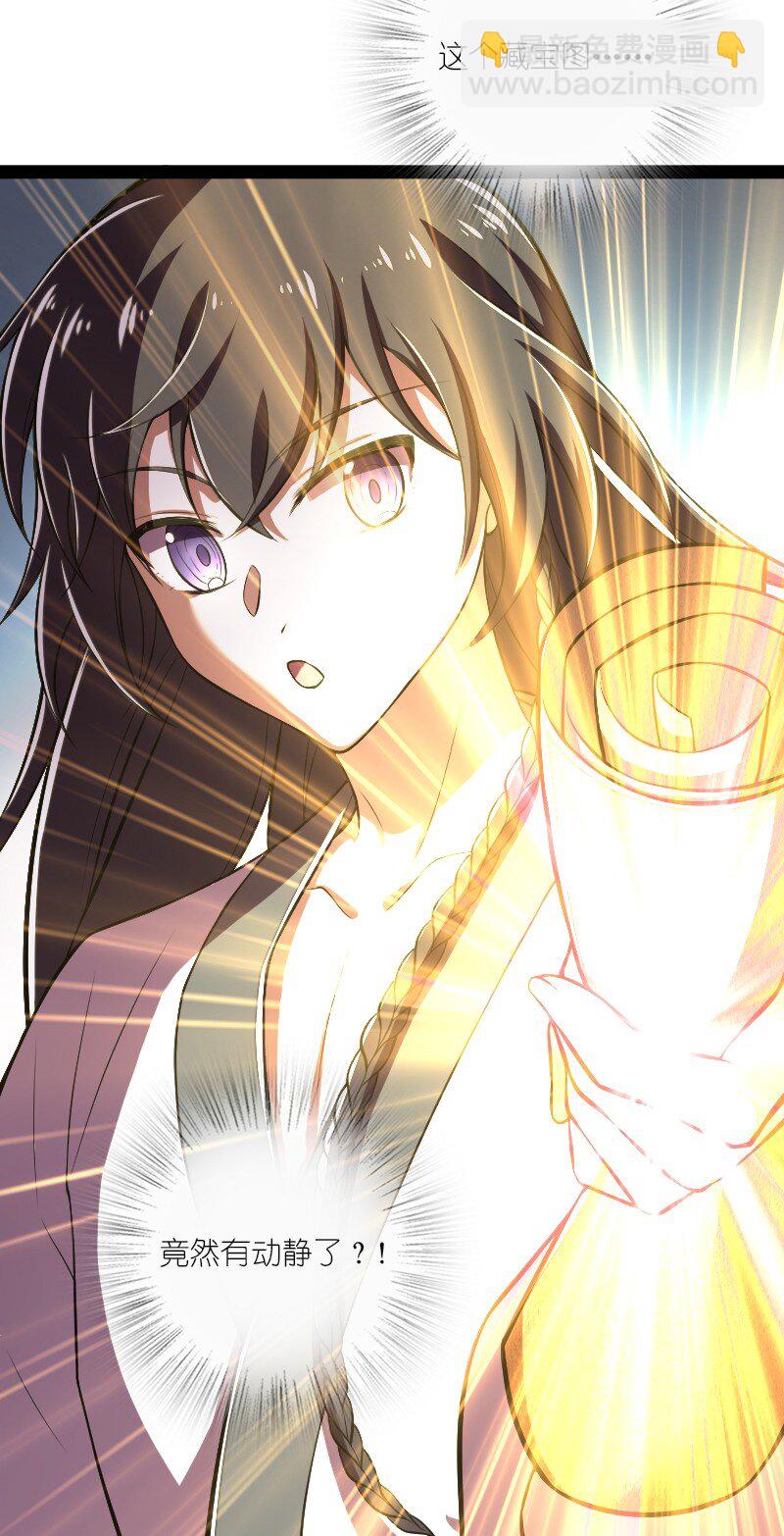 武帝隱居之後的生活 - 085 中天試煉 - 2