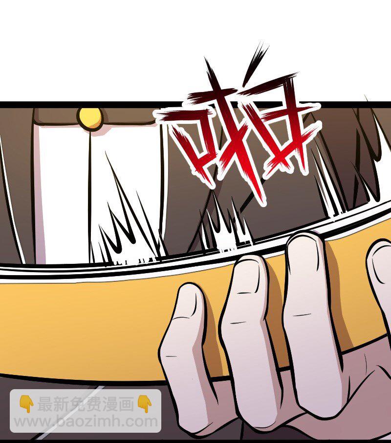 武帝隱居之後的生活 - 087 結仇 - 3