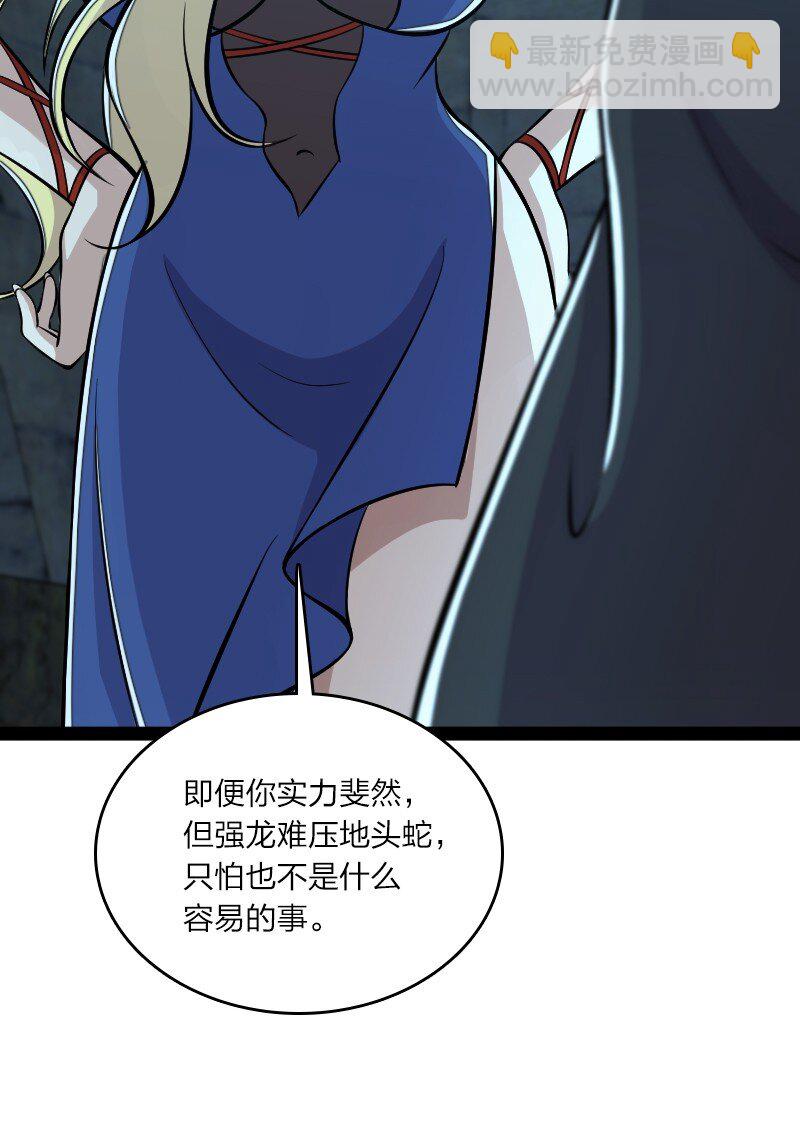 武帝隱居之後的生活 - 089 搶名額 - 1