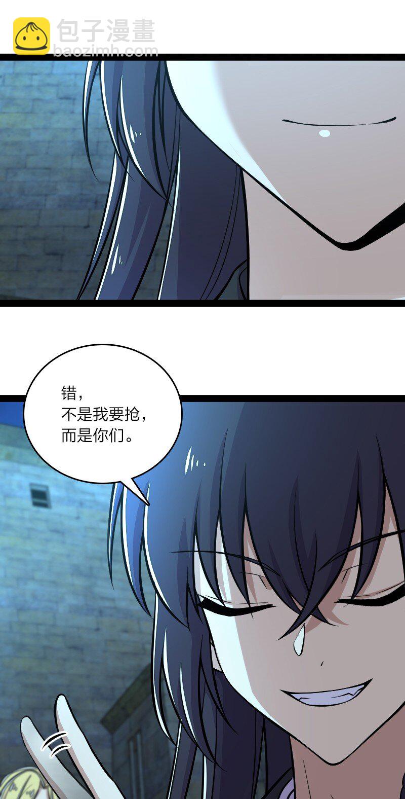 武帝隱居之後的生活 - 089 搶名額 - 2