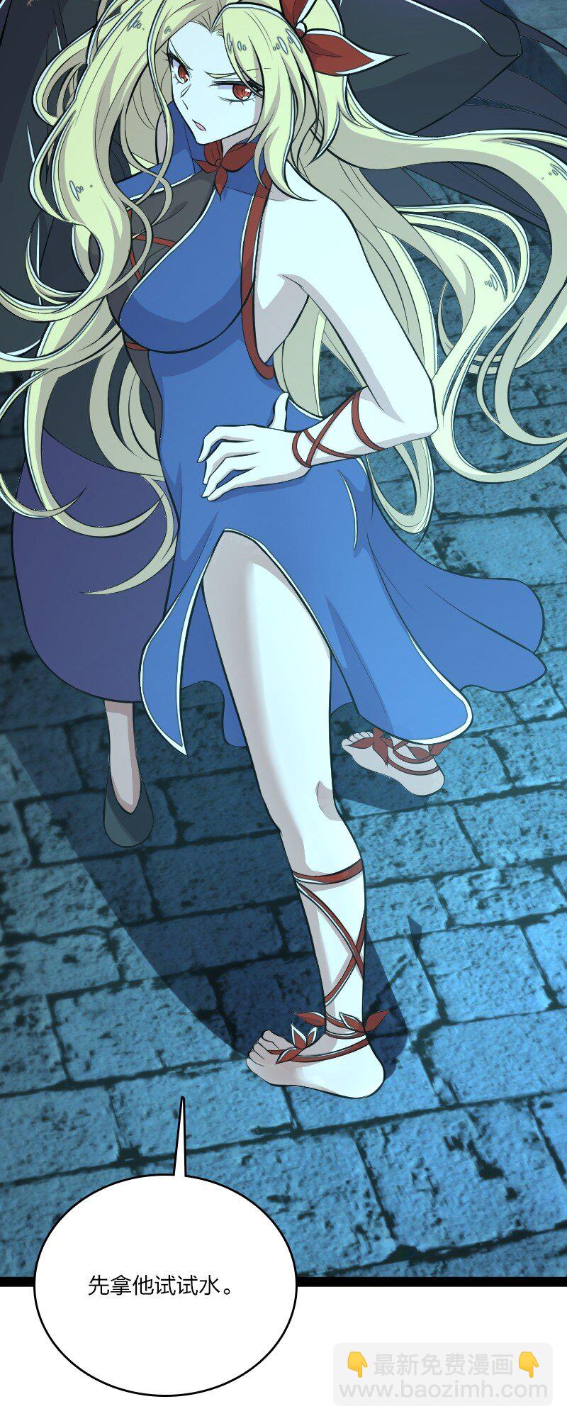 武帝隱居之後的生活 - 089 搶名額 - 3