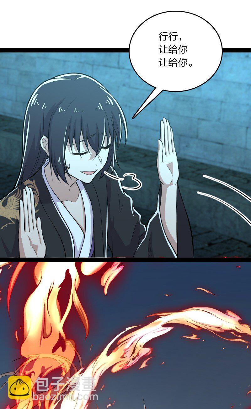 武帝隱居之後的生活 - 089 搶名額 - 4