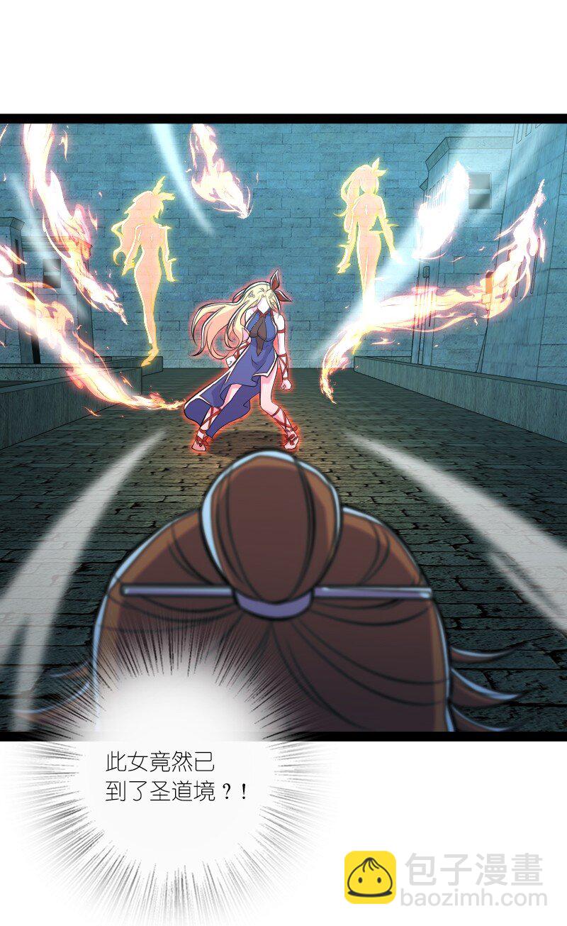 武帝隱居之後的生活 - 089 搶名額 - 7