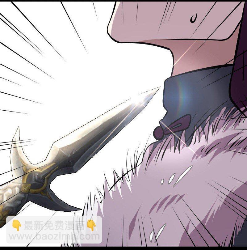 武帝隱居之後的生活 - 092 上門 - 5