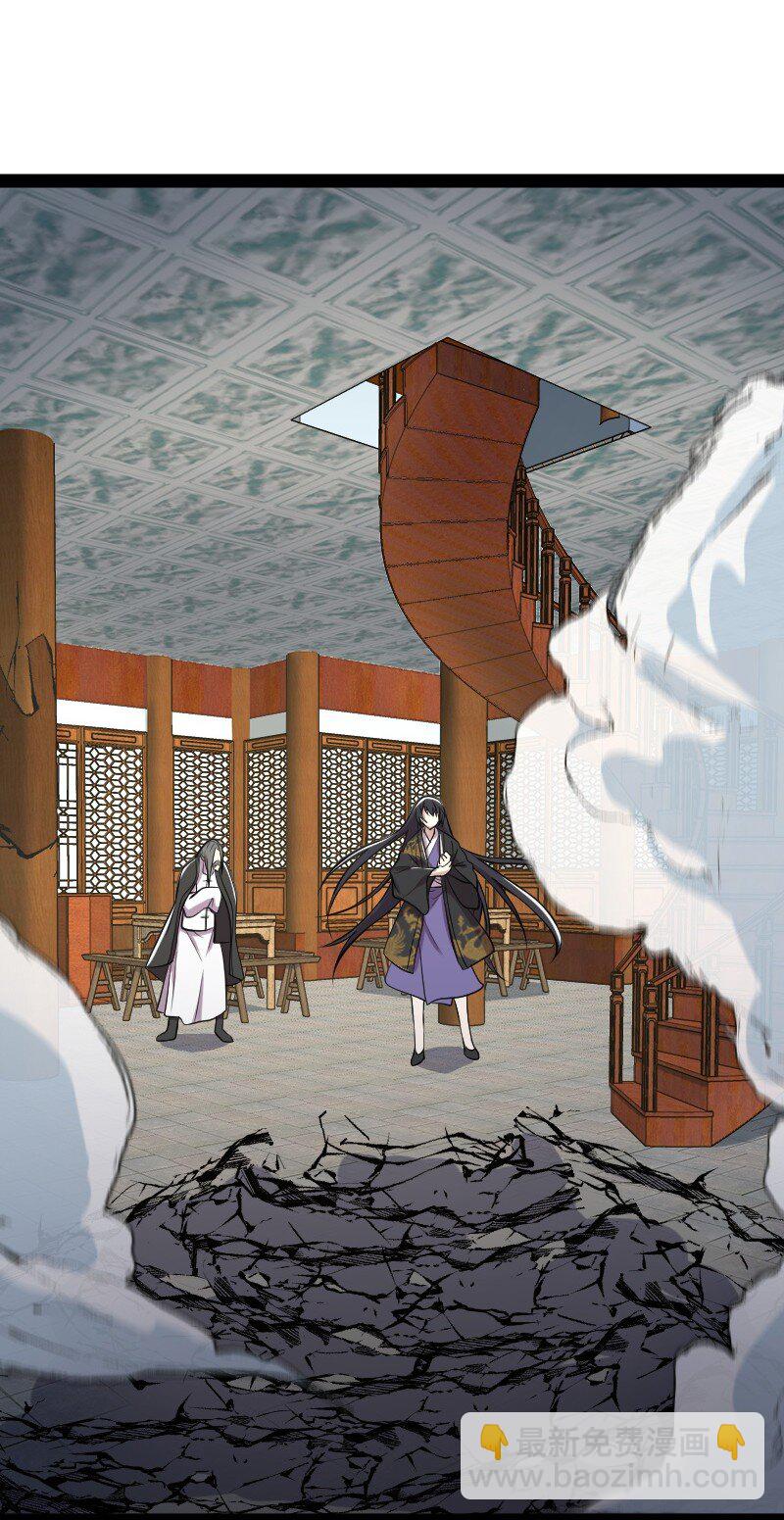 武帝隱居之後的生活 - 092 上門 - 1