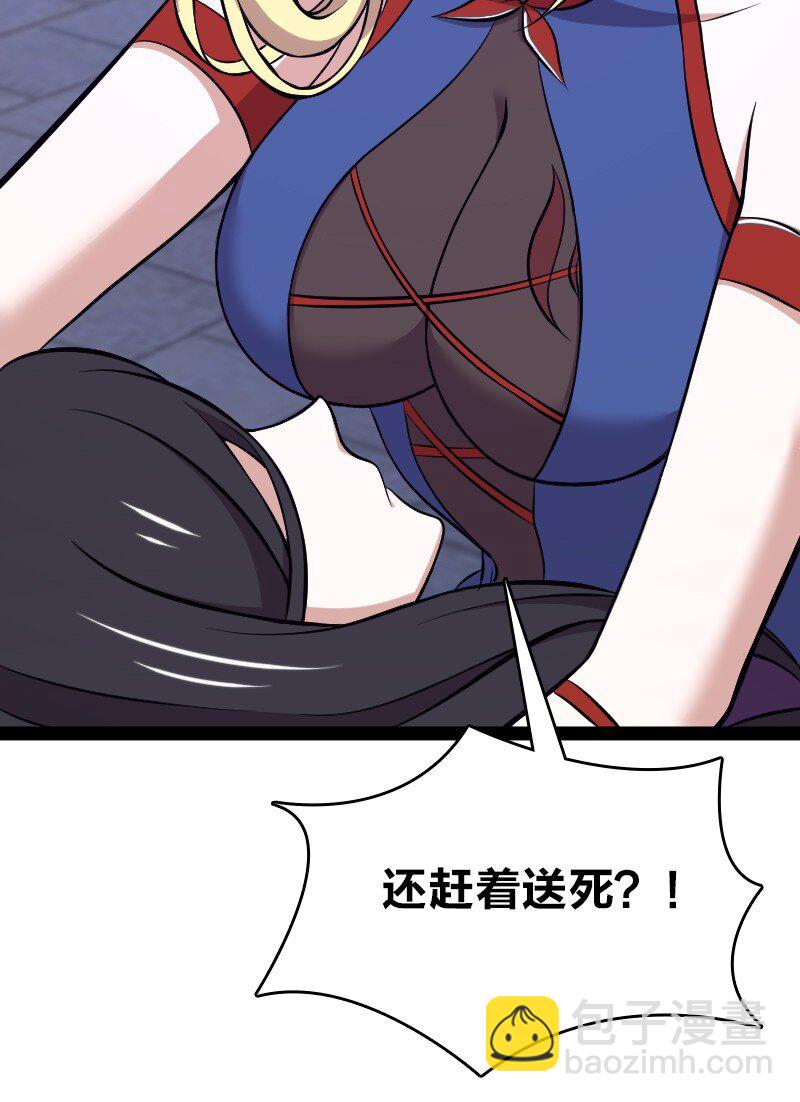 武帝隱居之後的生活 - 094 貓咪？(1/2) - 5