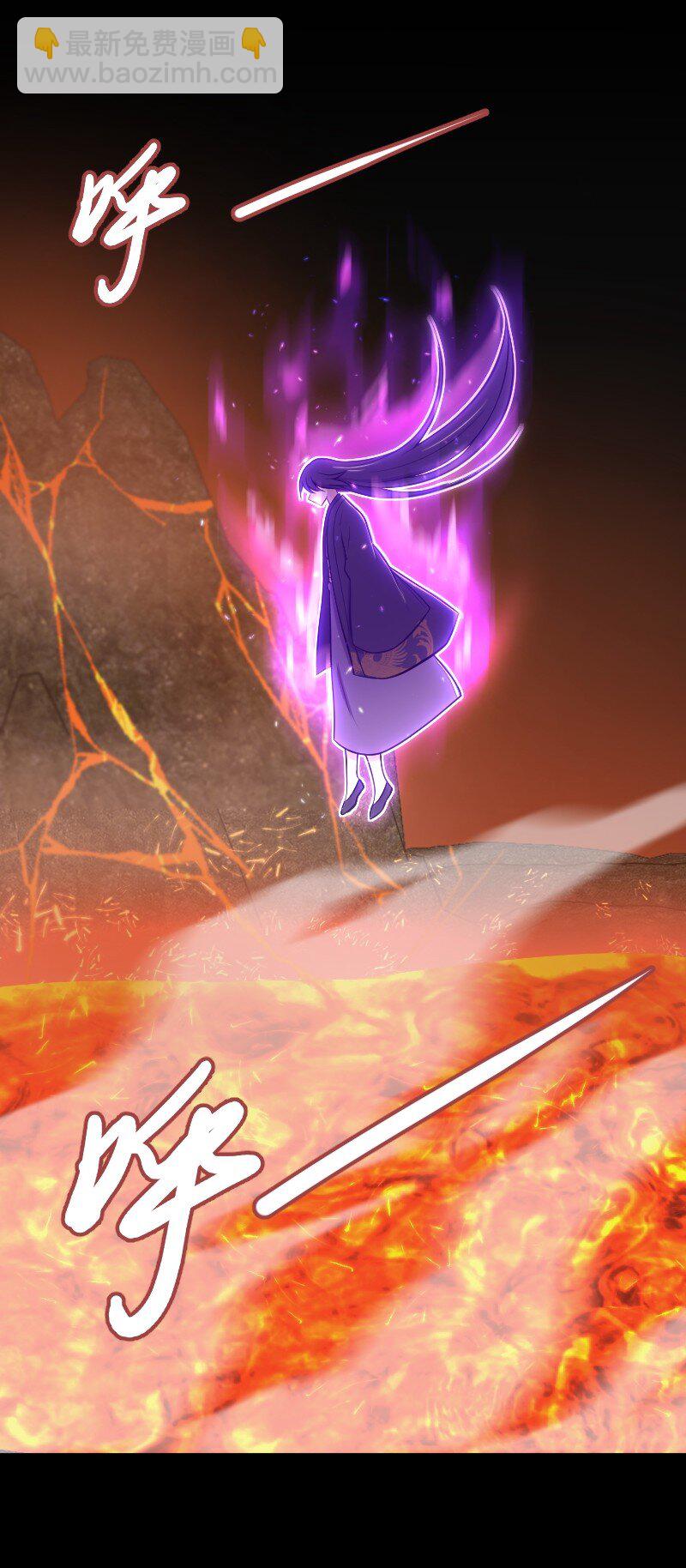 武帝隱居之後的生活 - 094 貓咪？(1/2) - 6