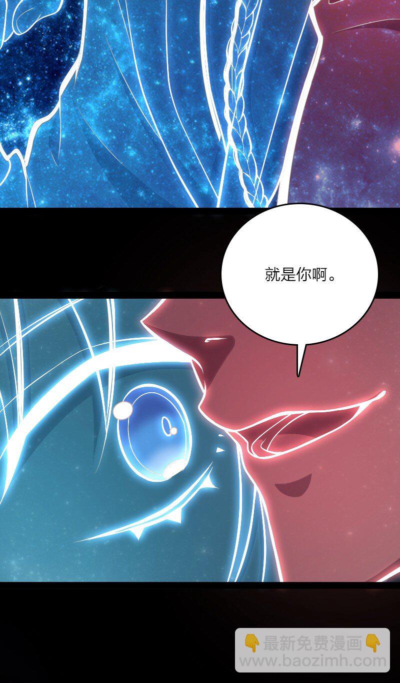 武帝隱居之後的生活 - 094 貓咪？(1/2) - 8