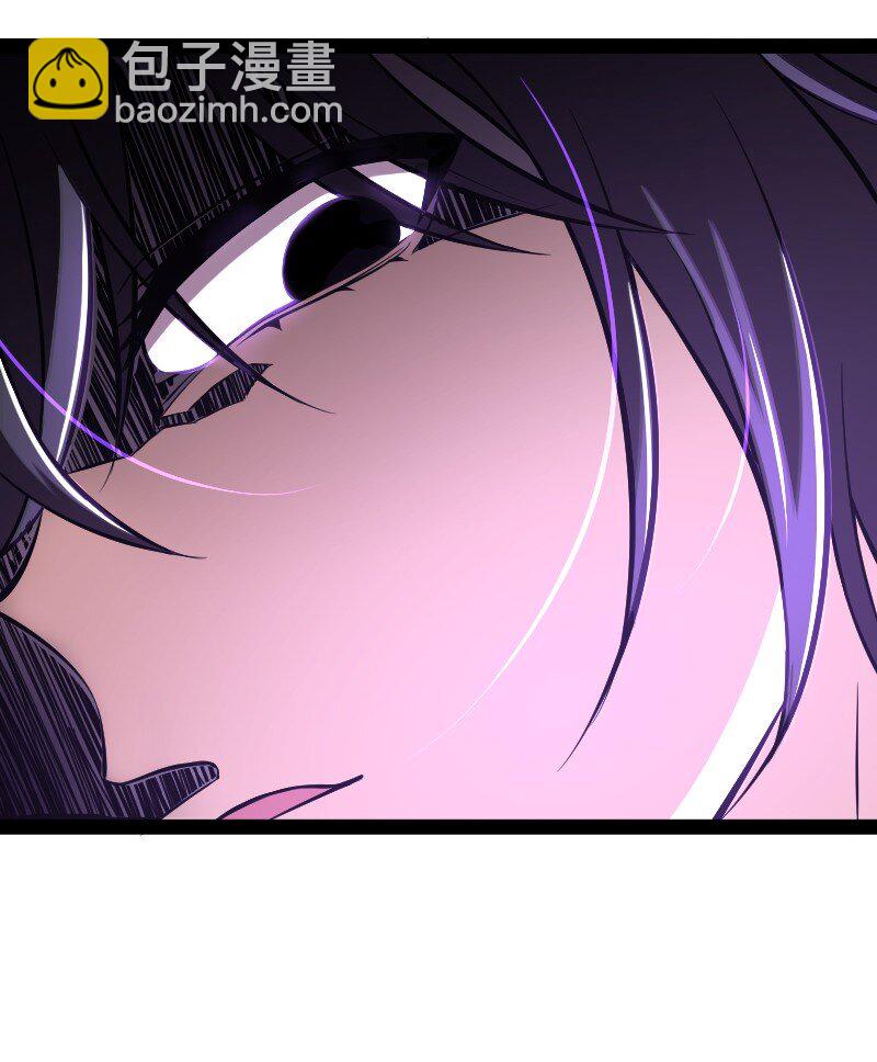 武帝隱居之後的生活 - 094 貓咪？(1/2) - 4