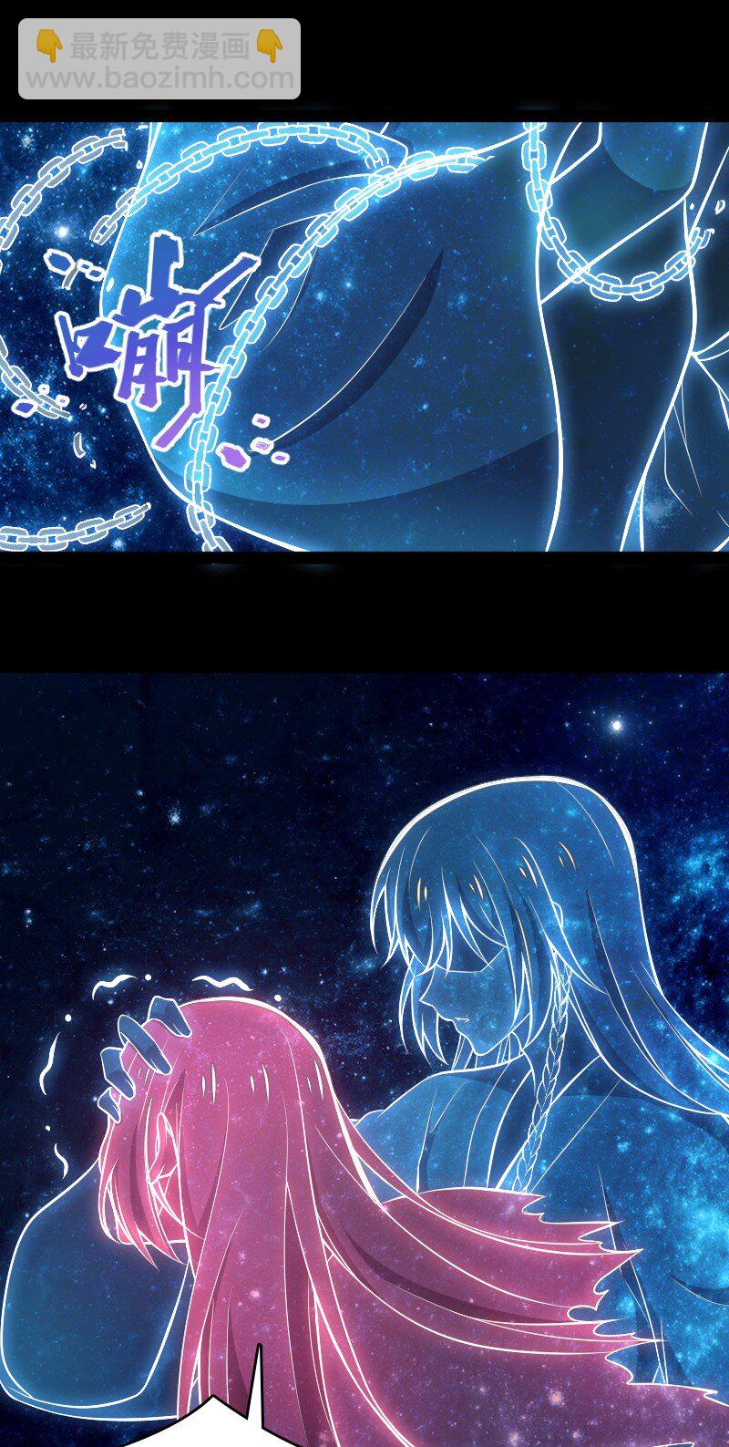 武帝隱居之後的生活 - 094 貓咪？(1/2) - 1