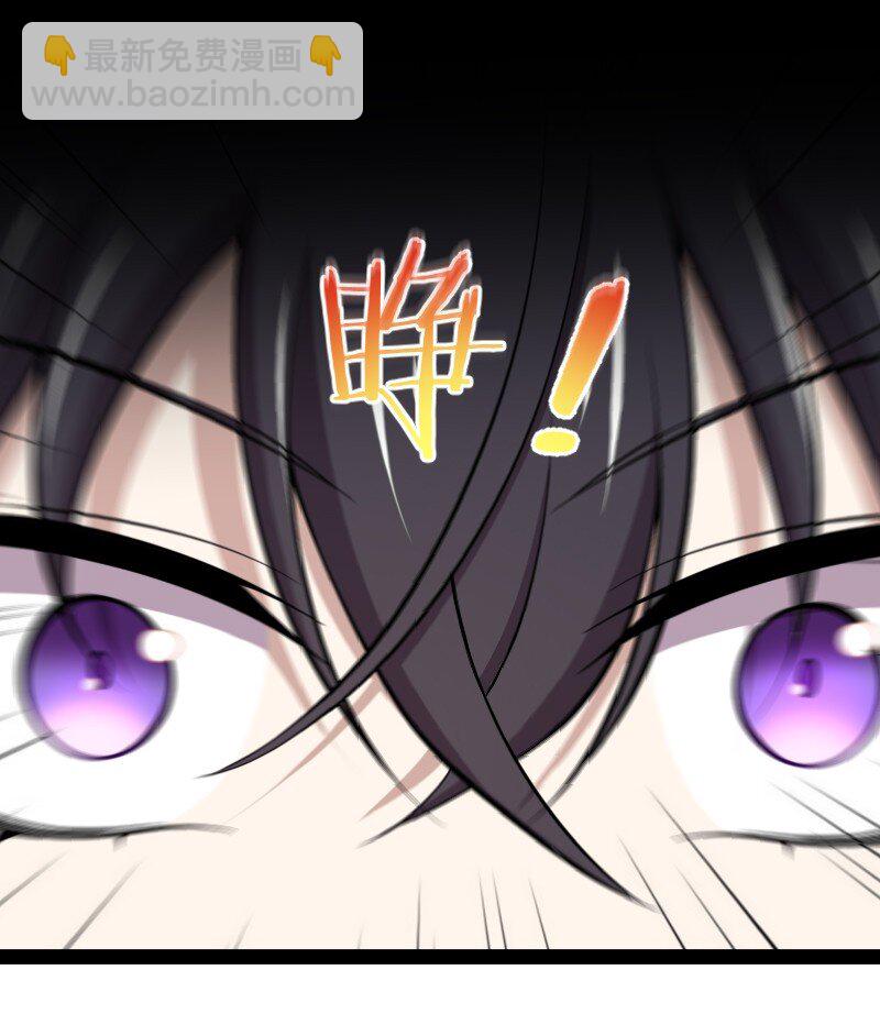 武帝隱居之後的生活 - 094 貓咪？(1/2) - 5