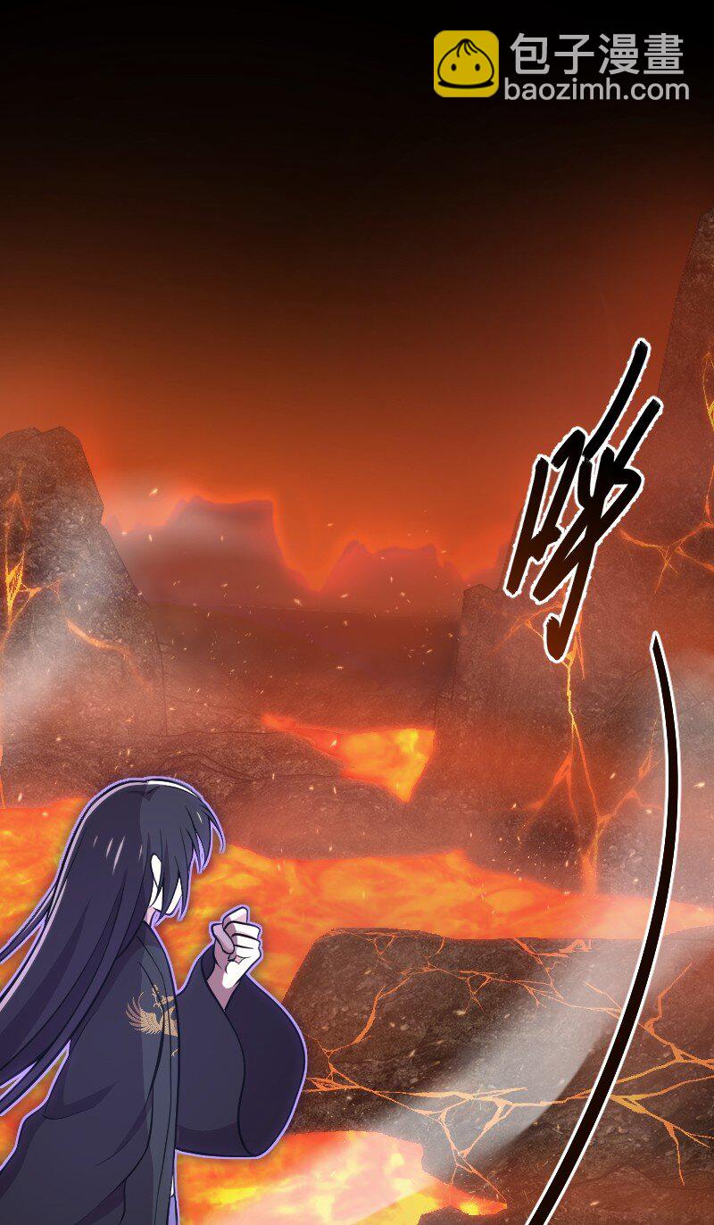 武帝隱居之後的生活 - 094 貓咪？(1/2) - 8