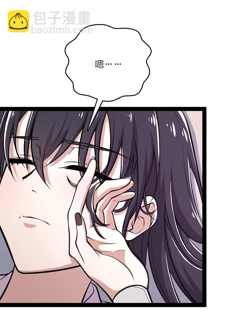 武帝隱居之後的生活 - 096 你終於回來了(1/2) - 6