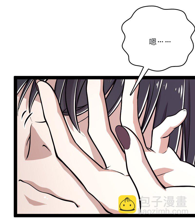 武帝隱居之後的生活 - 096 你終於回來了(1/2) - 7