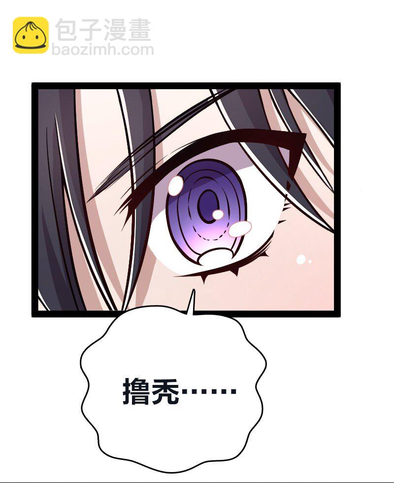 武帝隱居之後的生活 - 096 你終於回來了(1/2) - 1