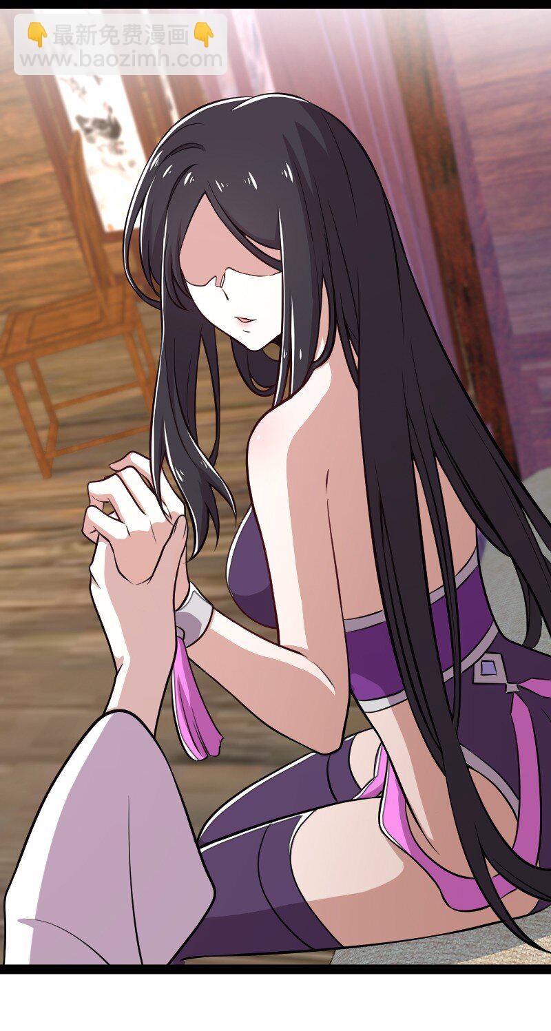 武帝隱居之後的生活 - 096 你終於回來了(1/2) - 2