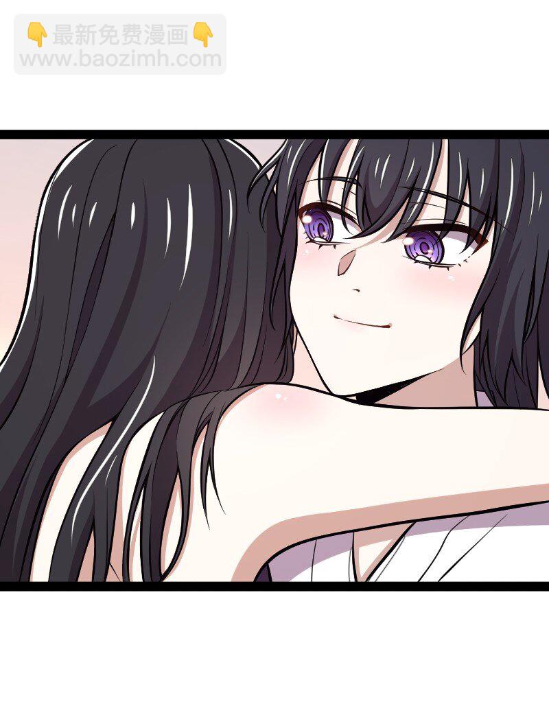 武帝隱居之後的生活 - 096 你終於回來了(1/2) - 7