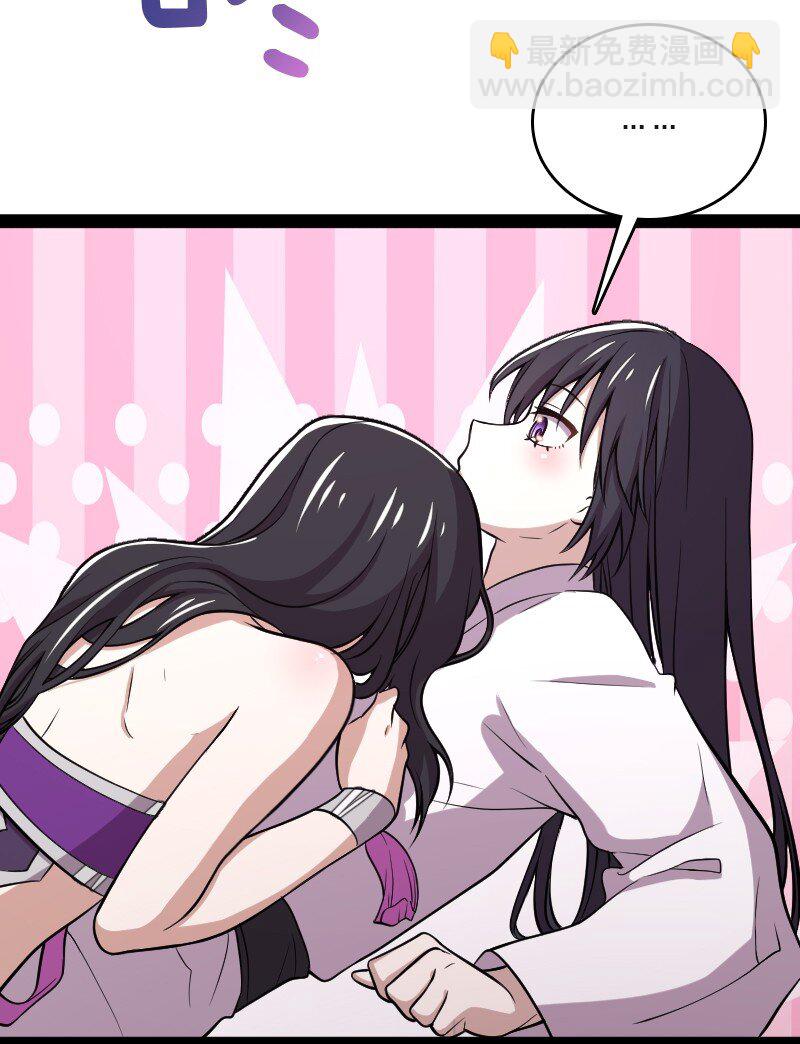 武帝隱居之後的生活 - 096 你終於回來了(1/2) - 7