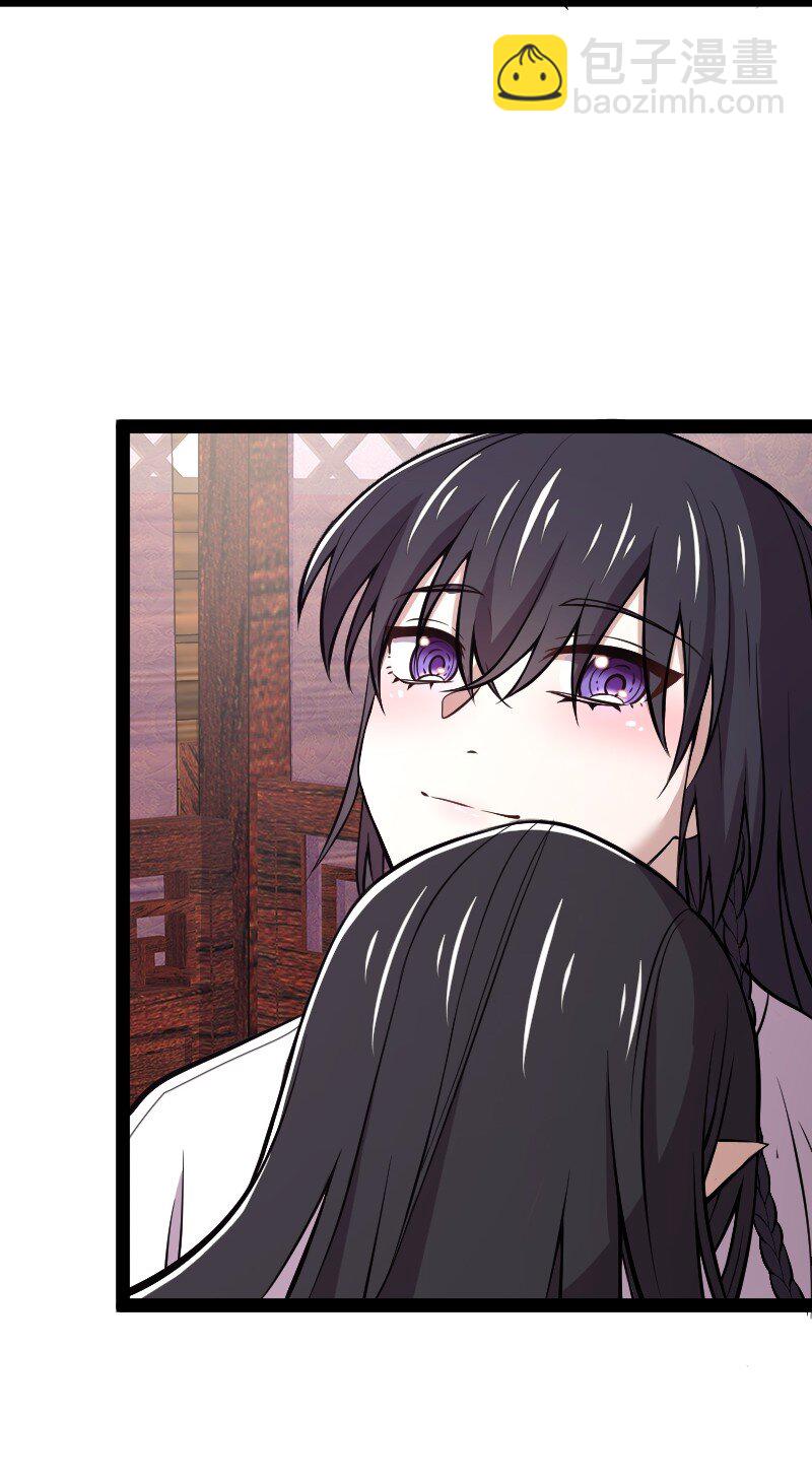 武帝隱居之後的生活 - 096 你終於回來了(1/2) - 8