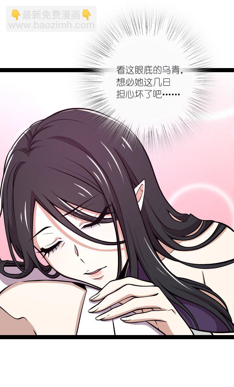 武帝隱居之後的生活 - 096 你終於回來了(1/2) - 1