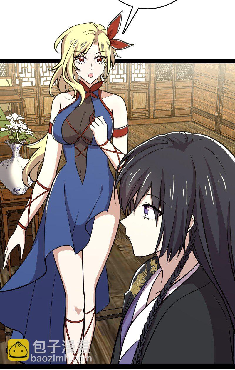 武帝隱居之後的生活 - 096 你終於回來了(1/2) - 4