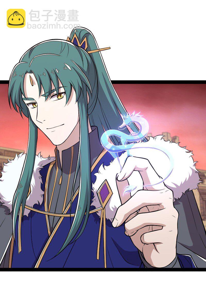 武帝隱居之後的生活 - 096 你終於回來了(1/2) - 1