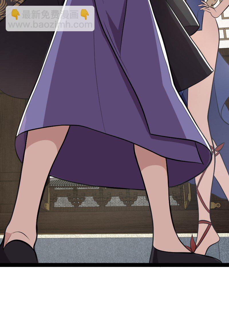 武帝隱居之後的生活 - 098 殺人誅心(1/2) - 2