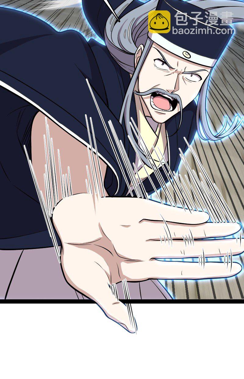 武帝隱居之後的生活 - 098 殺人誅心(1/2) - 5