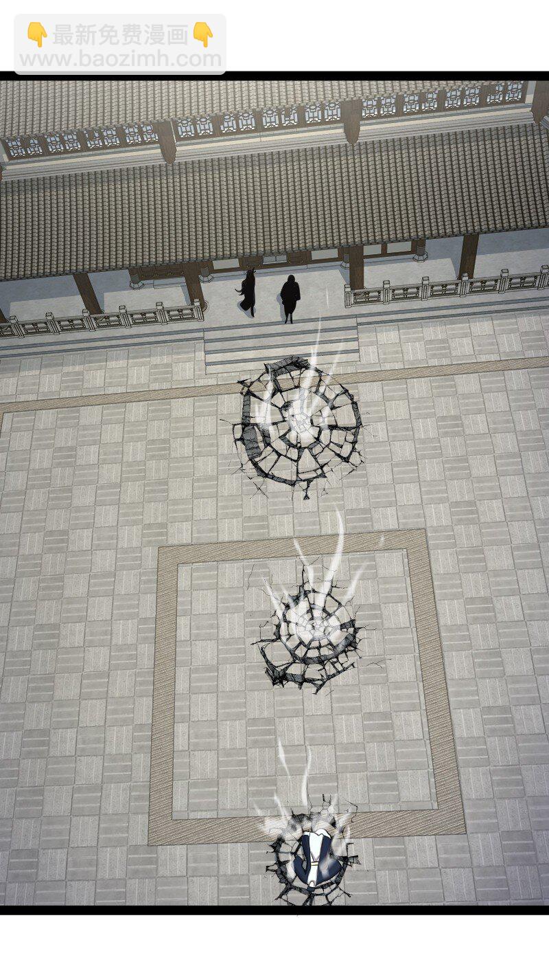 武帝隱居之後的生活 - 098 殺人誅心(1/2) - 2