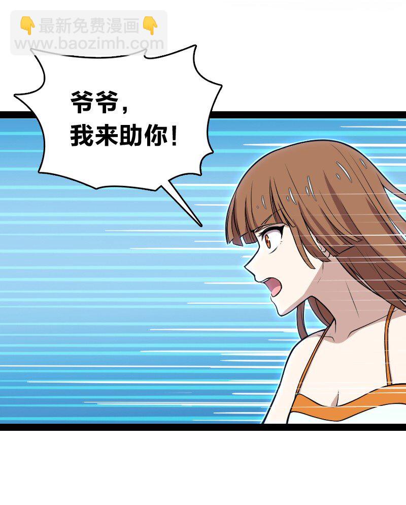 武帝隱居之後的生活 - 098 殺人誅心(1/2) - 2