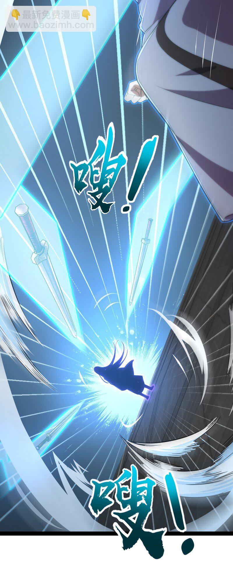 武帝隱居之後的生活 - 098 殺人誅心(1/2) - 7