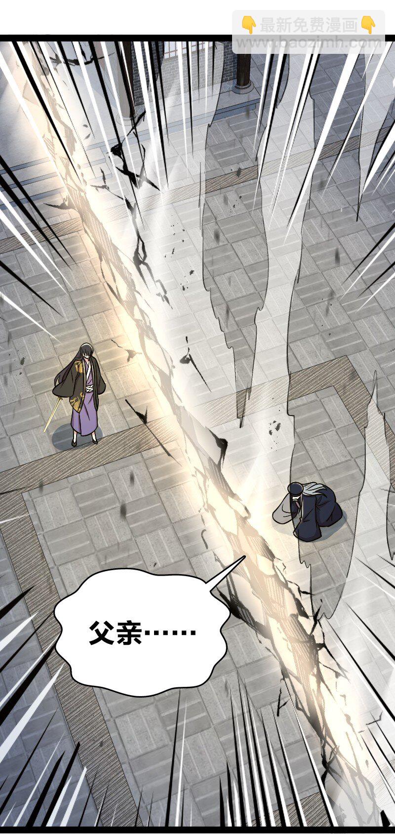 武帝隱居之後的生活 - 098 殺人誅心(1/2) - 8