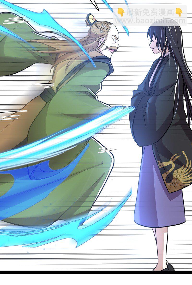 武帝隱居之後的生活 - 098 殺人誅心(1/2) - 5