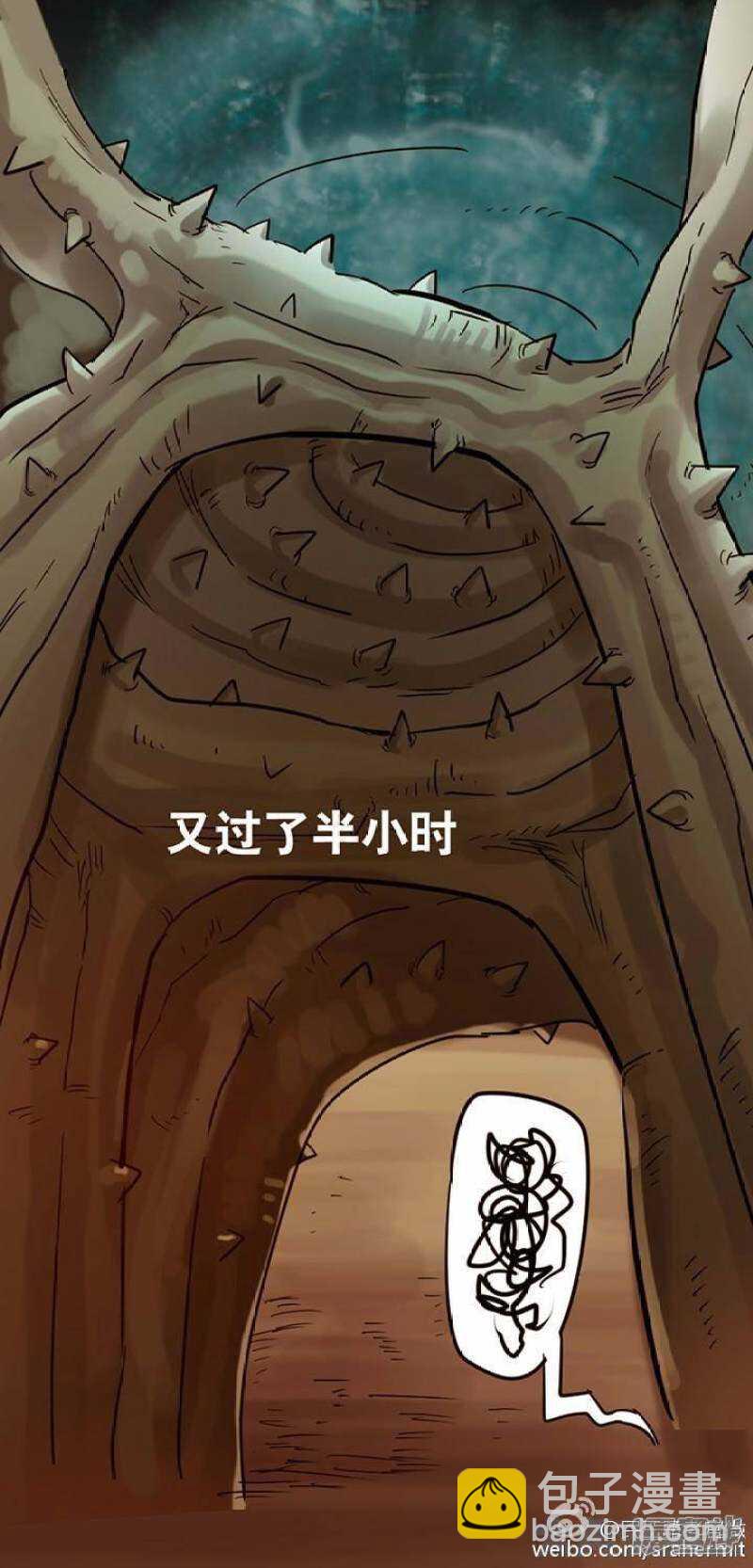 无敌勇者王 - 第147话 - 1