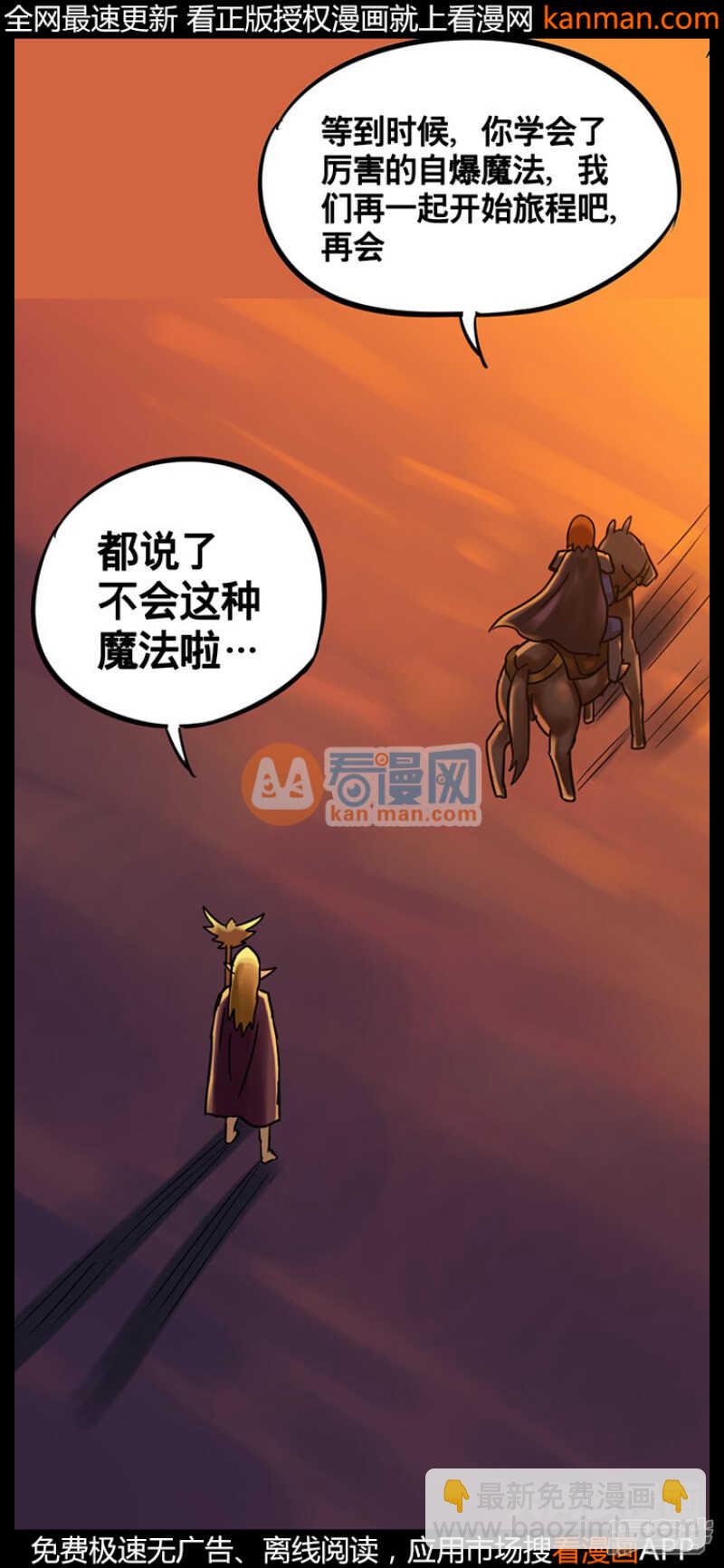 第211话-第209话