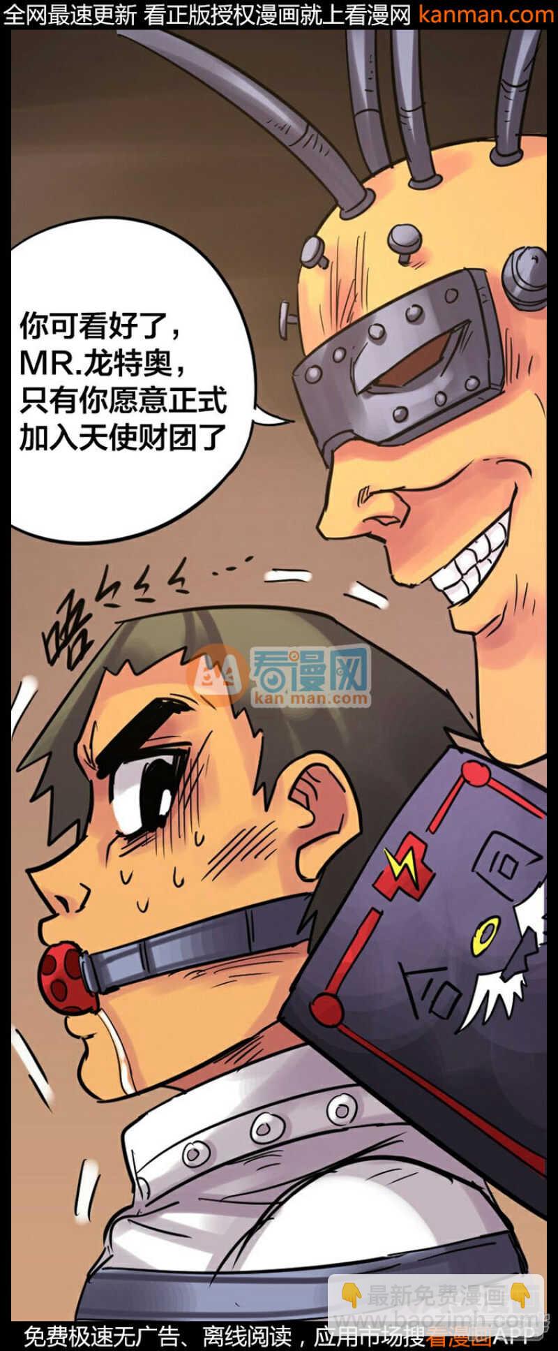 第231话-第227话
